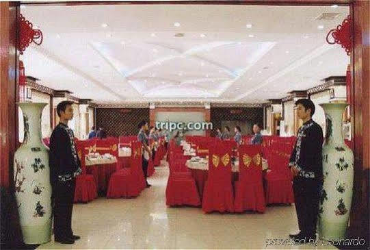 Phoenix Grand Hotel Fenghuang Zewnętrze zdjęcie