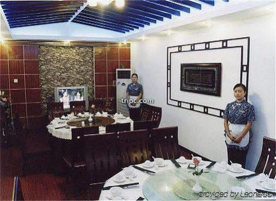 Phoenix Grand Hotel Fenghuang Zewnętrze zdjęcie