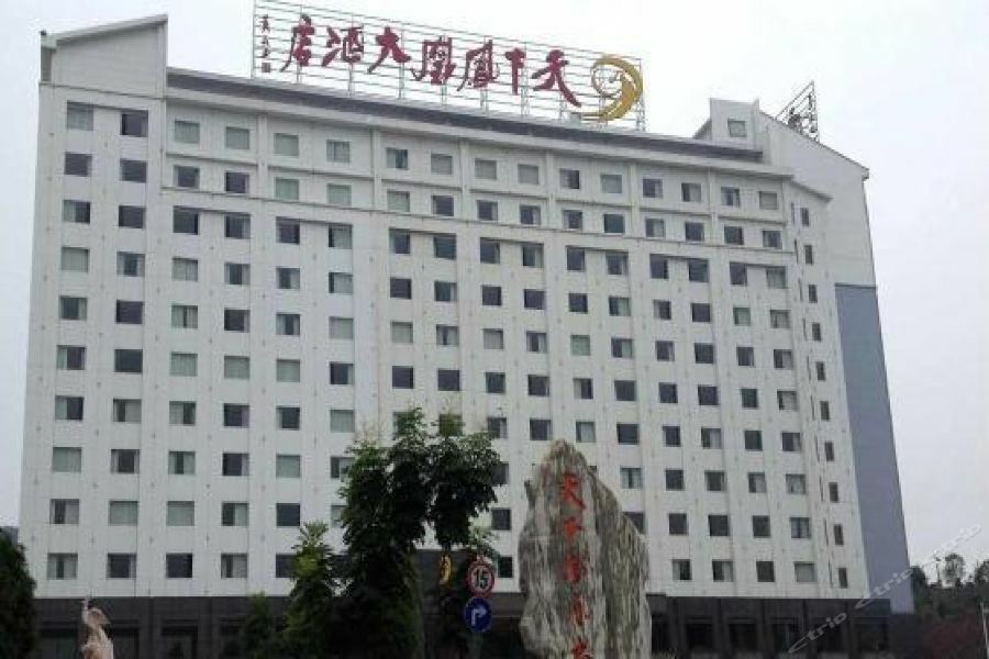 Phoenix Grand Hotel Fenghuang Zewnętrze zdjęcie